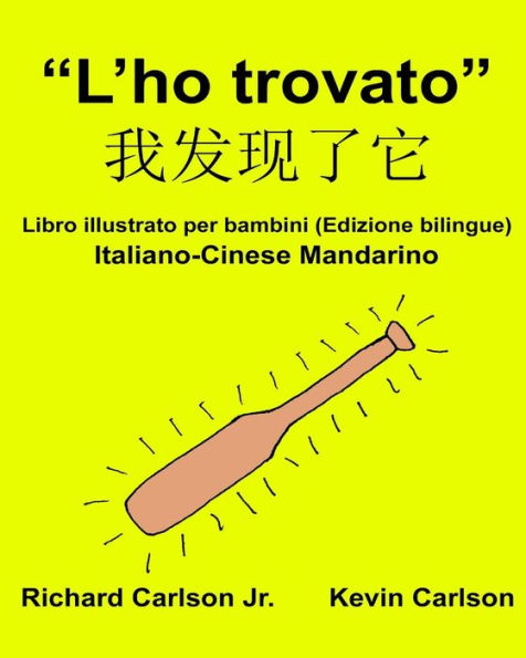 "L'ho trovato": Libro illustrato per bambini Italiano-Cinese Mandarino (Edizione bilingue)