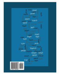 Title: Learning Hebrew: Learning Hebrew - part 1- Learn to speak Hebrew - by Hemda Cohen - Learn 100 basic verbs in present tence for everyday conversational., Author: Hemda Cohen