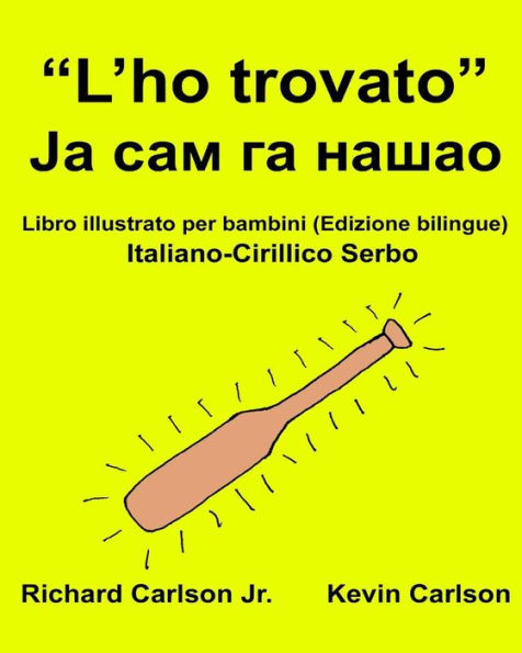 "L'ho trovato": Libro illustrato per bambini Italiano-Cirillico Serbo (Edizione bilingue)