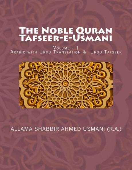 The Noble Quran - Tafseer-e-Usmani - Volume