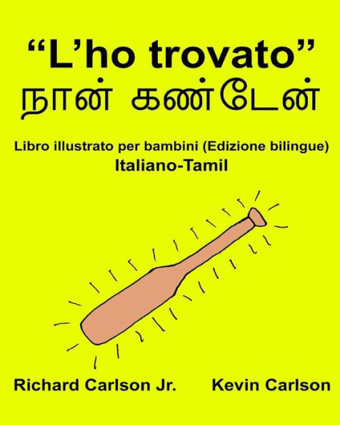 "L'ho trovato": Libro illustrato per bambini Italiano-Tamil (Edizione bilingue)