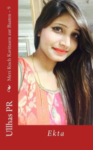 Title: Meri Kuch Kavitaaen Aur Baaten - 9: Ekta, Author: Shri Ullhas Pr