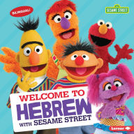 Title: Welcome to Hebrew with Sesame Street ®, Author: J. P. Press