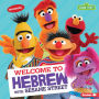 Welcome to Hebrew with Sesame Street ®