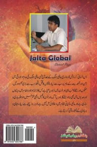 Title: Jalta Global, Author: MR Daniel Raza