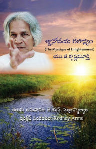 Title: Gjnanodaya Rahasyam (the Mystique of Enlightenment): U.G.Krishnamurti, Author: J S Subrahmanyam