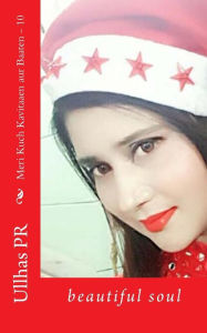 Title: Meri Kuch Kavitaaen Aur Baaten - 10: Beautiful Soul, Author: Ullhas Pr