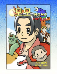 Title: Momo (korean version- big): adventure in the ogre island, Author: Albert Kim