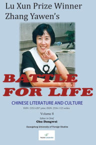 Title: Chinese Literature and Culture Volume 8: Lu Xun Prize Winner Zhang Yawen's Battle for Life, Author: Dongwei Chu