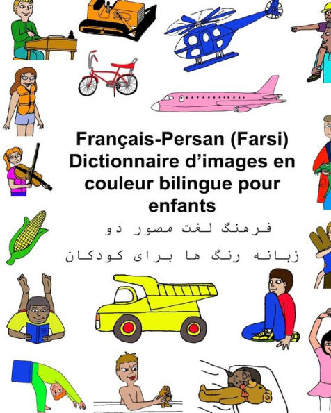 FranÃ¯Â¿Â½ais-Persan (Farsi) Dictionnaire d'images en couleur bilingue pour enfants