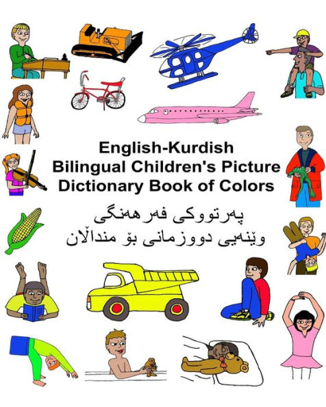 English-Kurdish Bilingual Children's Picture Dictionary Book of Colors