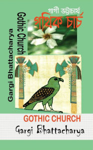 Title: Gothic Church, Author: Mrs Gargi Bhattacharya