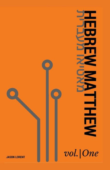 Hebrew Matthew vol. 1