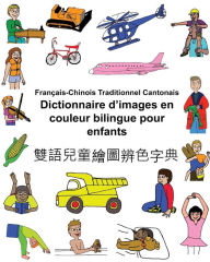 Title: Français-Chinois Traditionnel Cantonais Dictionnaire d'images en couleur bilingue pour enfants, Author: Kevin Carlson