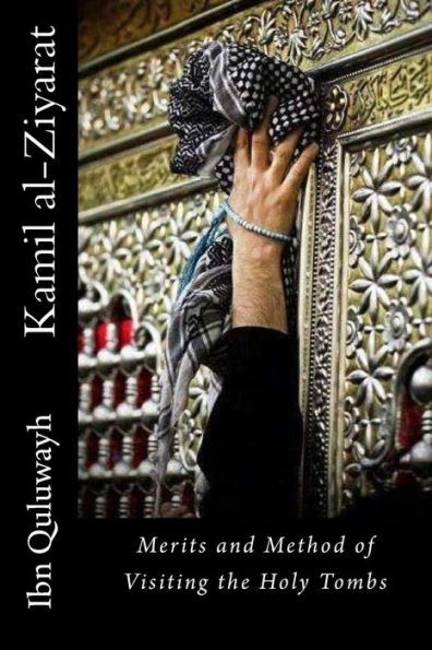 Kamil al-Ziyarat: Merits and Method of Visiting the Holy Tombs