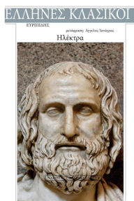 Title: Euripides, Electra, Author: Euripides