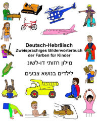 Title: Deutsch-Hebräisch Zweisprachiges Bilderwörterbuch der Farben für Kinder, Author: Kevin Carlson