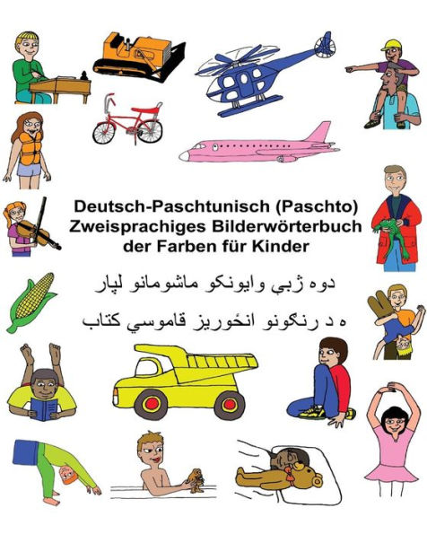 Deutsch-Paschtunisch (Paschto) Zweisprachiges Bilderwörterbuch der Farben für Kinder