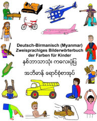 Title: Deutsch-Birmanisch (Myanmar) Zweisprachiges Bilderwörterbuch der Farben für Kinder, Author: Kevin Carlson
