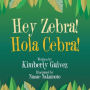 Hey Zebra!: Hola Cebra!