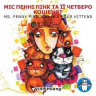 Title: МІС ПЕННІ ПІНК ТА ЇЇ ЧЕТВЕРО КОШЕНЯТ: Ms. Penny Pink and Her Four Kittens, Author: Vinh Hoang