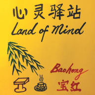 Title: Land of Mind, Author: Baohong Jordan