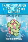 Transformation of Tradition and Culture ????????: Vol. 1