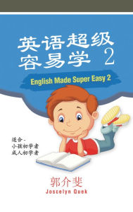 Title: English Made Super Easy 2, Author: Joscelyn Quek