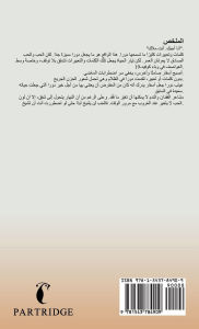 Title: حبيبتي, Author: Sskarno