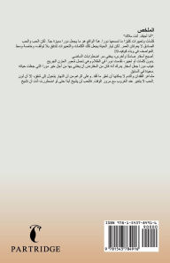 Title: حبيبتي, Author: Sskarno
