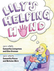 Title: Lily's Helping Hand - Hindi: The book was written by FIRST Team 1676, The Pascack Pi-oneers to inspire children to love science, technology, engineering, and mathematics just as much as they do., Author: FIRST Robotics Te The Pascack Pi-oneers