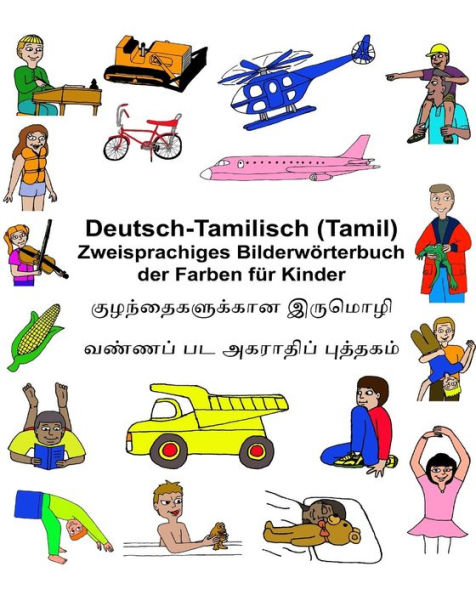 Deutsch-Tamilisch (Tamil) Zweisprachiges Bilderwörterbuch der Farben für Kinder