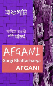 Title: Afgani, Author: Mrs Gargi Bhattacharya