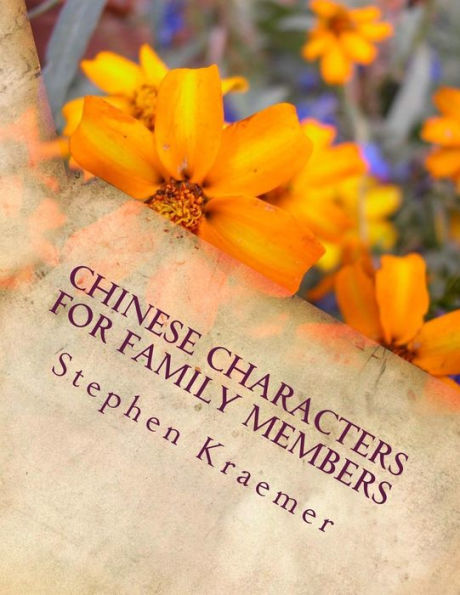 Chinese Characters for Family Members: A Children's and Adult Coloring Book
