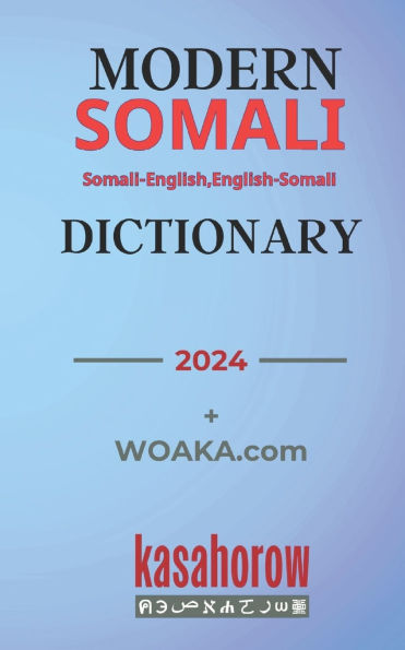 Modern Somali Dictionary: Somali-English, English-Somali