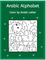 Title: Arabic Alphabet: Colour by Arabic Letters, Author: Azza El Rawi