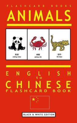 Animals English To Chinese Flashcard Book Black And White Editionpaperback - 