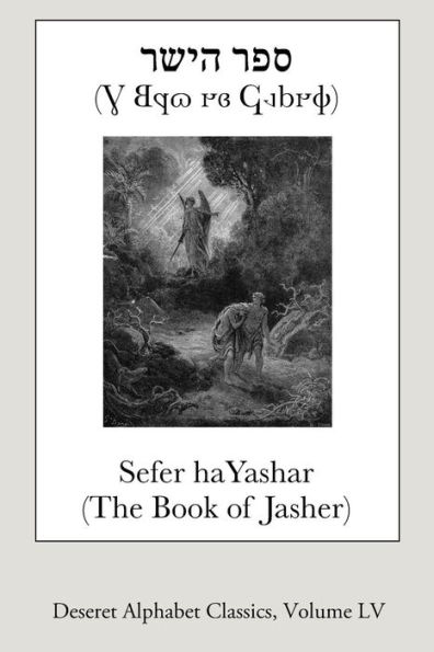 Sefer haYashar (The Book of Jasher) (Deseret Alphabet edition)
