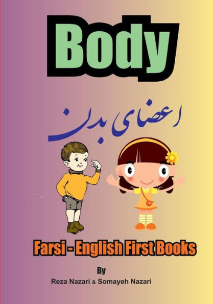 Farsi - English First Books: Body