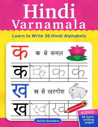 hindi varnamala learn to write 36 hindi alphabets for kids ages 3 5