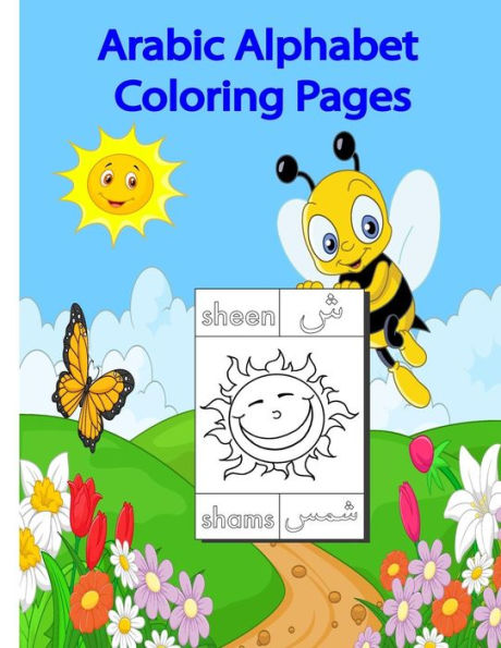 Arabic Alphabet Coloring Pages