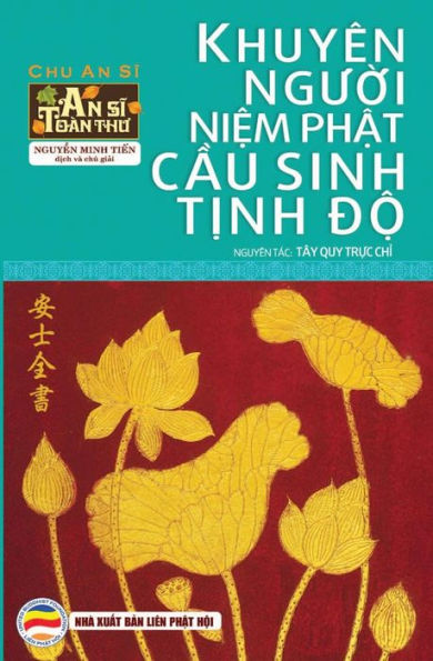 Khuyên ngu?i ni?m Ph?t c?u sinh T?nh d?: Tây quy tr?c ch? - An Si Toàn Thu - T?p 5