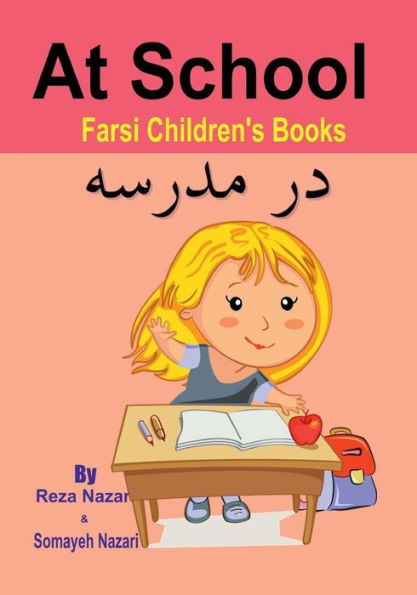 Farsi Children's Books: At School