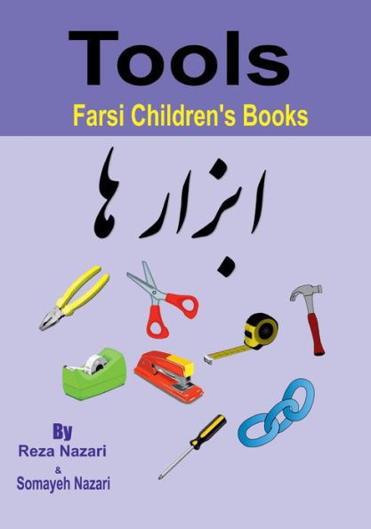 Farsi Children's Books: Tools
