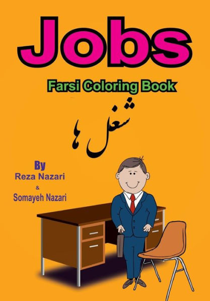 Farsi Coloring Book: Jobs