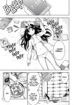 Alternative view 20 of Infini-T Force Vol. 1: Arc to the Future