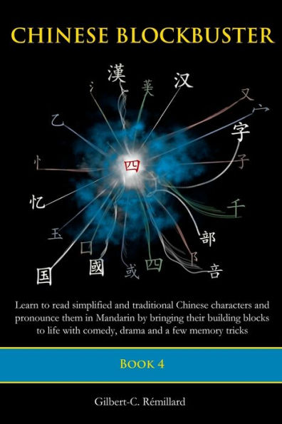 Chinese Blockbuster 4: Learn to read simplified and traditional Chinese characters and to pronounce them in Mandarin by bringing their building blocks to life with comedy, drama and a few memory tricks