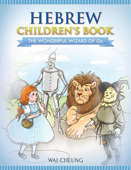 Hebrew Children's Book: The Wonderful Wizard Of Oz