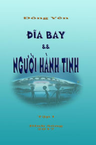 Title: à Ngành Tinh, Author: Dong Yen