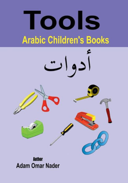 Arabic Children's Books: Tools